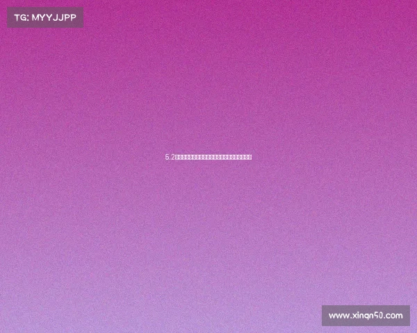 5.2增长率彰显中国经济结构优化与高质量发展新动能 5.2增长率彰显中国经济结构优化与高质量发展新动能