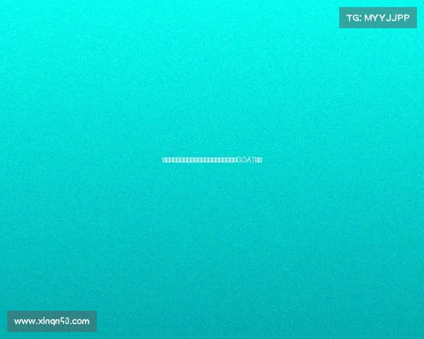 奥恰洛夫称张继科为乒坛历史最佳选手并力挺其GOAT地位 奥恰洛夫称张继科为乒坛历史最佳选手并力挺其GOAT地位