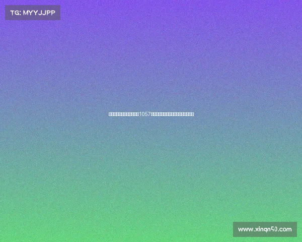 前三季度全国城镇新增就业1057万人彰显经济稳步恢复与民生向好趋势 前三季度全国城镇新增就业1057万人彰显经济稳步恢复与民生向好趋势