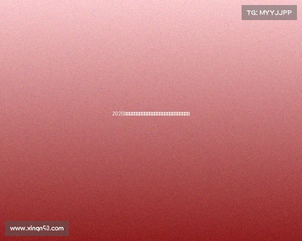 2026年首次高中合格考试报名启动考生今起可在线提交报名信息 2026年首次高中合格考试报名启动考生今起可在线提交报名信息